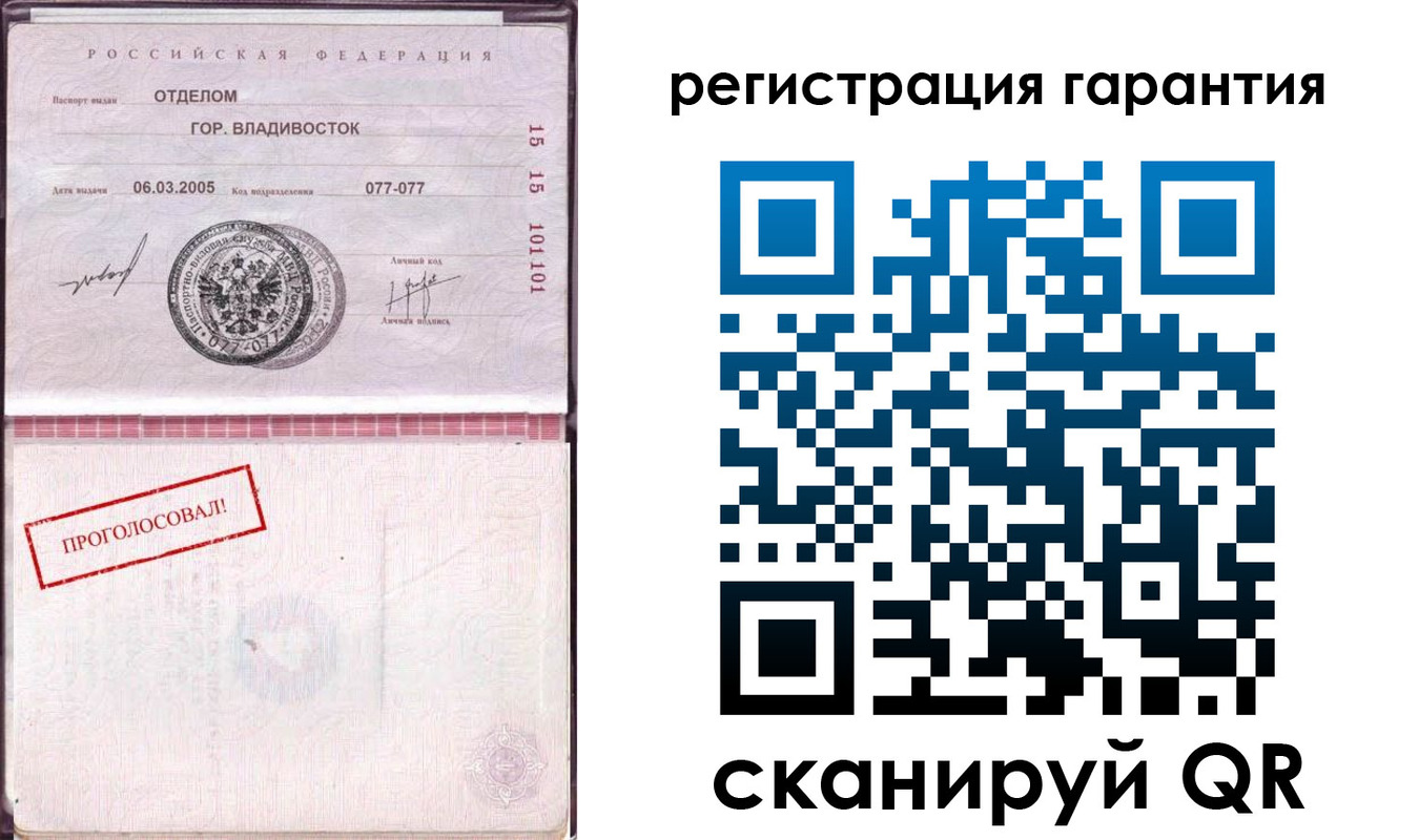 временная регистрация поиск в Курчалом