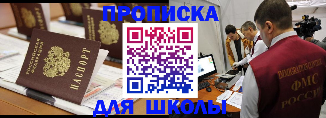 временная регистрация адрес в Курчалом