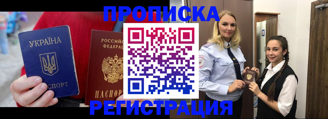 найти адрес прописки в Курчалом