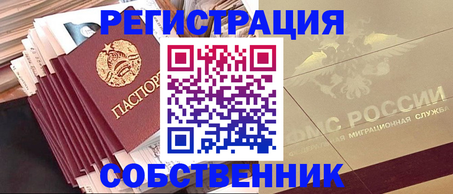 найти адрес прописки в Курчалом